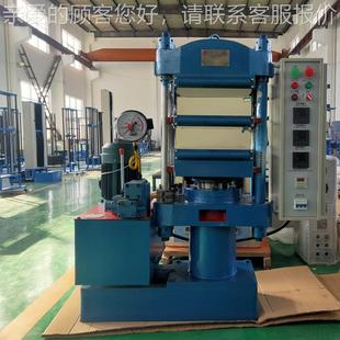 25吨实机验型平板胶硫化机TH6009四式 橡硫化成柱型机双层压板热压