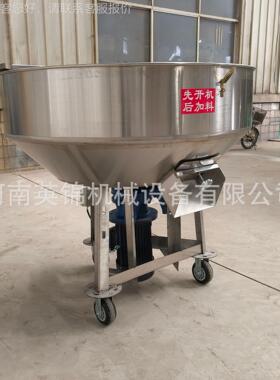 立平口搅拌机 八宝粥燕式麦片搅拌机不 304锈钢KIQ绒艾艾芬拌料机