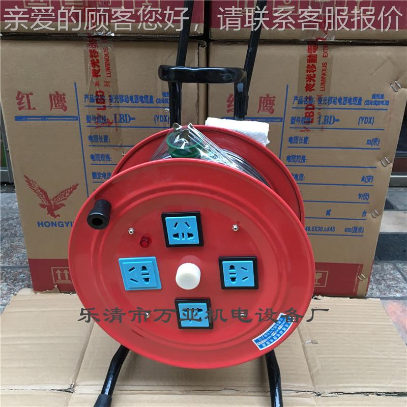 50米移D动缆盘电LBD-YX线缆盘 3*1.平LBD（YDX方 220V/10A 手提式