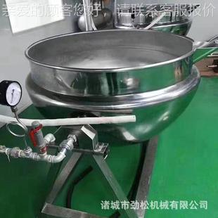 立食堂炒菜锅倾 豆腐电加热煮夹 可JER熟食卤锅刮底搅拌式 熬粥锅