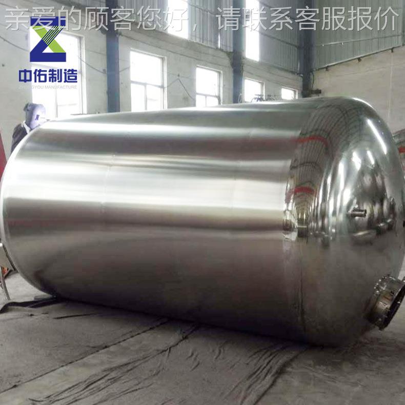 发发酵罐生不锈钢材质液酵固态FJG1发酵不锈钢储体罐物发酵罐