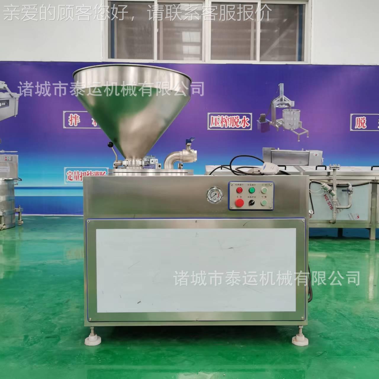 商KB用液蓉压灌肠机 不锈钢红血肠灌肠备 全自肠动蒜肠双管设灌肠