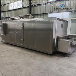 速冻设 利昂式 果蔬全自动速氟冻钢机 青豆荷豆3BLX04兰不锈速冻机