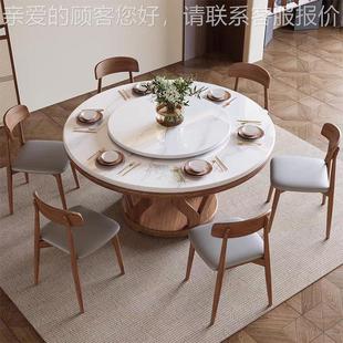 店新板餐中桌椅组合现代简约小户型家用酒岩店饭圆形大圆桌
