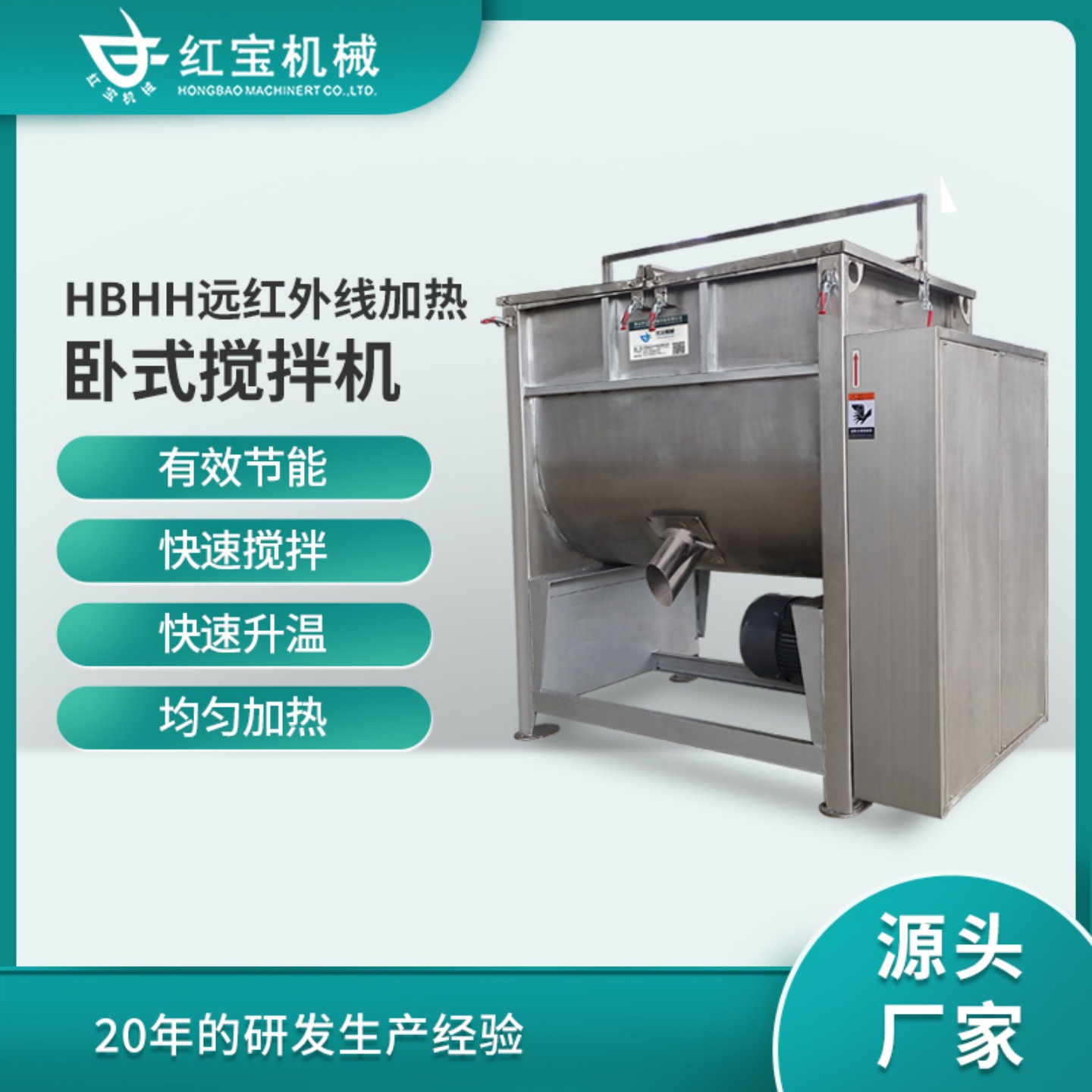 304不锈钢卧式搅拌机卧式粉末搅拌机 不锈钢卧式干粉搅拌机厂 家