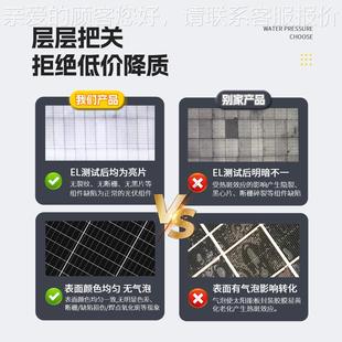 太阳能20W 5统4板80W单多晶电池板1V36V光伏发电板供电系光伏20W