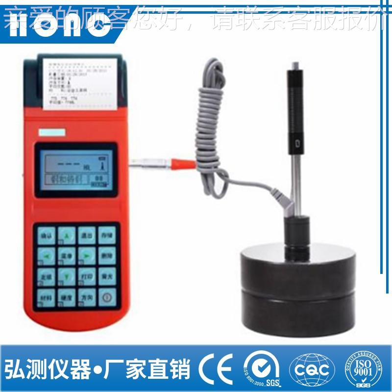 C显300型 H便携式里氏硬度计高精度小型数冲HC3600击6袖珍手持