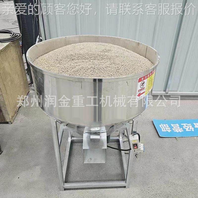 不锈钢饲料搅拌机家 湿塑FZL料干颗粒拌料机养场用小殖型混合拌种,农机/农具/农膜,农用防护器具,淘宝优惠券,粉丝福利购,淘宝优惠卷