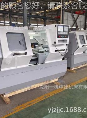 沈阳机中CK6150捷C6150数一控车床精卧式硬轨高密五轴重K型整体床