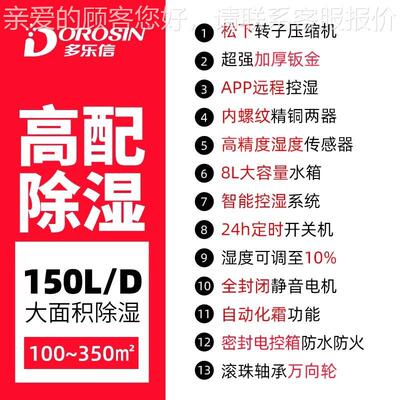 多LDW乐信业工除湿机大功率家用地下室除湿防器仓库潮商业吸抽湿