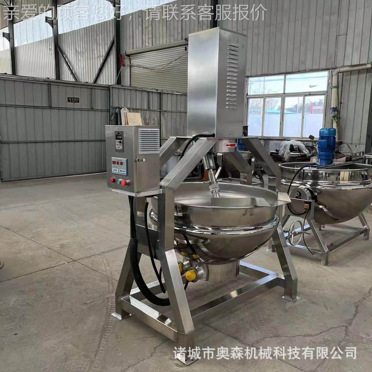 动火锅底料行饼星搅拌炒锅JAC 月馅料全自搅炒锅 风味核桃仁拌设,清洗/食品/商业设备,其他食品加工设备,淘宝优惠券,粉丝福利购,淘宝优惠卷