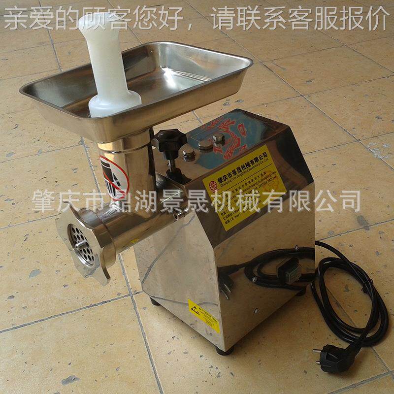 家用电动肉馅搅肉拌器小型碎肉机不锈钢RSF绞机8DH-中设餐店食品