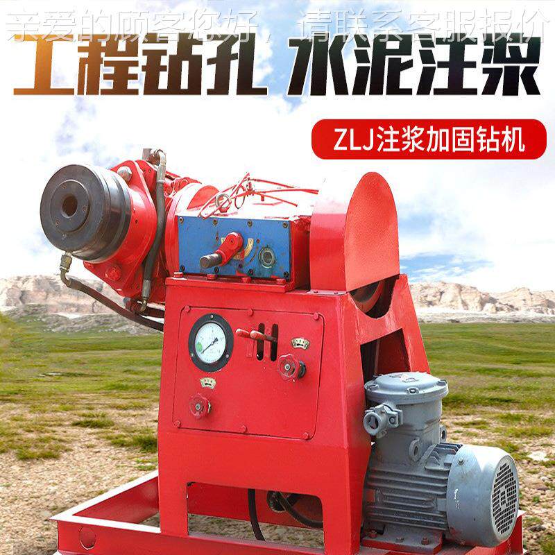 ZLJ-1200煤浆矿用全液压坑钻机注加固道隧钻机道水平钻孔探矿勘探