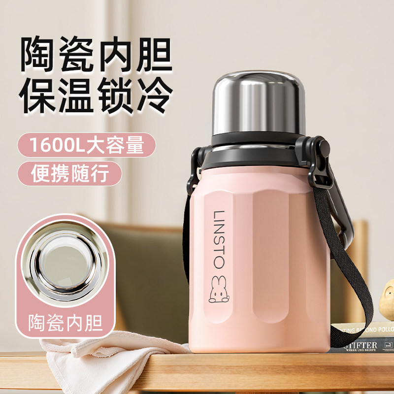 陶瓷覆层内胆保温杯大容量水壶