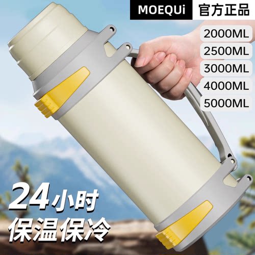 户外便携保温壶5升真空旅行壶