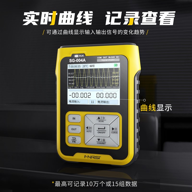4-20mA多功能信号发生器模拟量电流电压热电偶热电阻过程量校验仪
