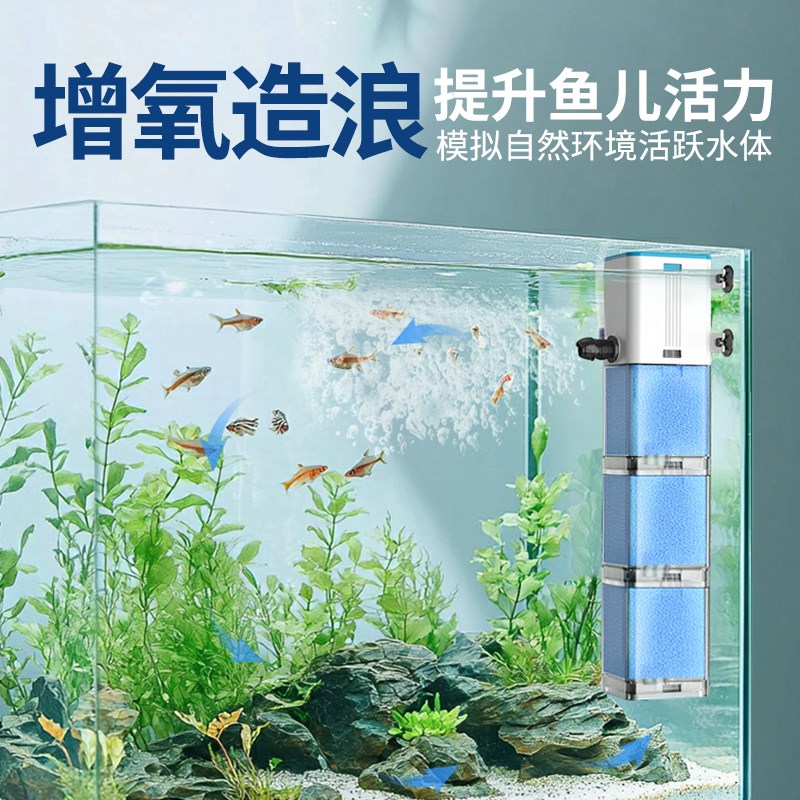 佳璐鱼缸过滤器循环水泵制氧一体机净水内置三合一增氧气泵小静音