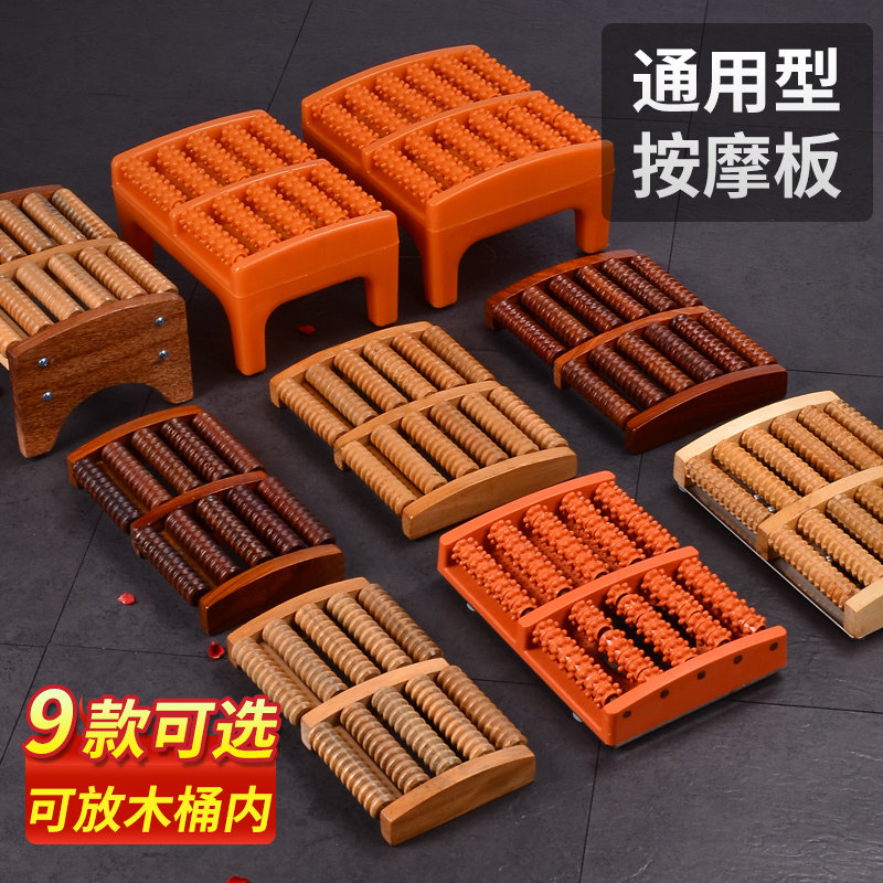 实木足部脚底按摩器材家用脚踩足底器足底足疗指压滚轮穴位板脚垫,个人护理/保健/按摩器材,按摩穴位棒,淘宝优惠券,粉丝福利购,淘宝优惠卷