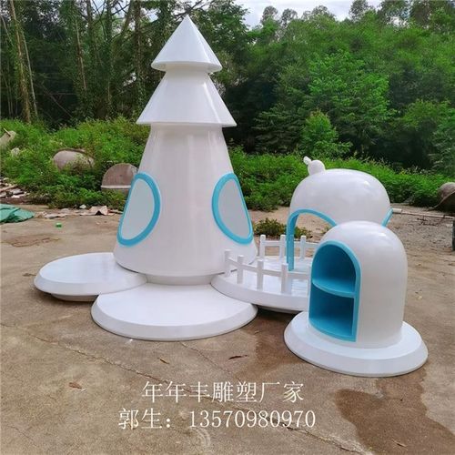 定制玻璃钢圣诞树屋摆件儿童游乐书屋雕塑蘑菇书架太空舱鸡蛋房子