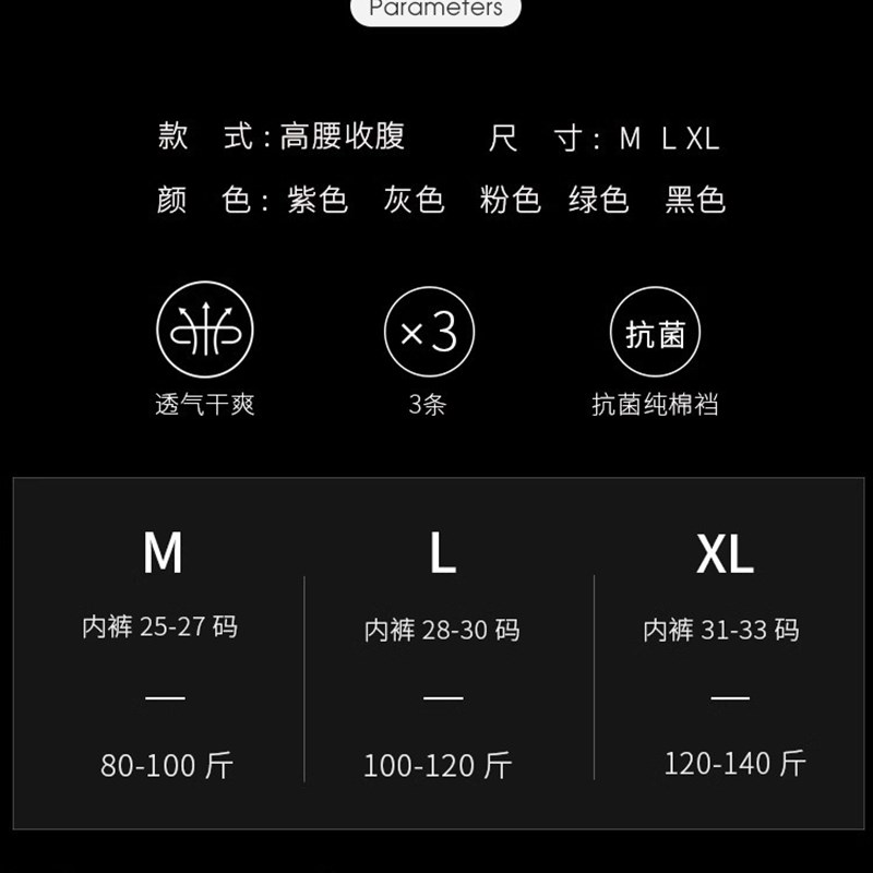 紫色网纱内裤女超薄透气高腰收腹无感性感蕾丝女士弹力平角裤