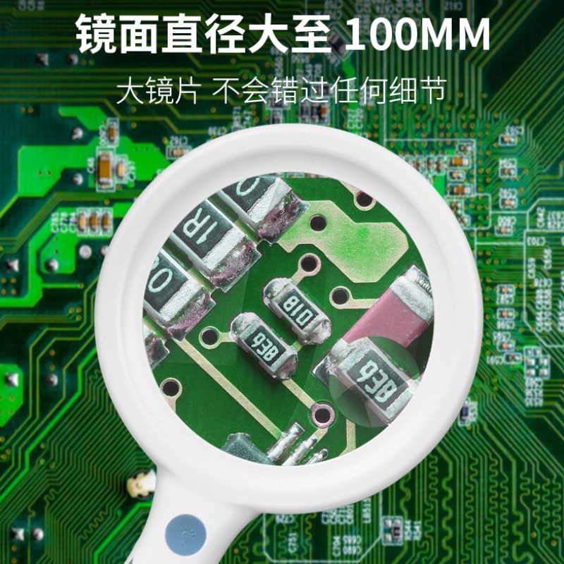 太阳火usb充电高清30倍手持式放大镜led灯超大镜130MM老人阅读看