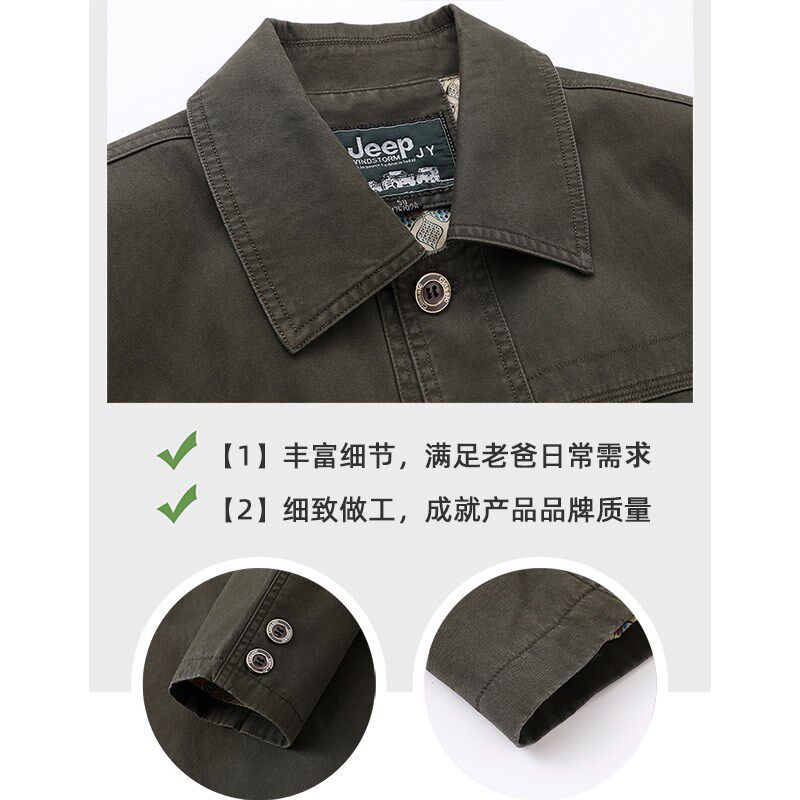 纯棉休闲外套中老年男士翻领纽扣款上衣爸爸装春秋季宽松大码夹克,男装,中老年上装,淘宝优惠券,粉丝福利购,淘宝优惠卷
