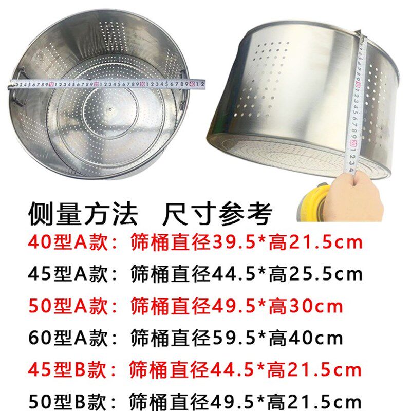 煮面炉配件大全不锈钢筛桶隔渣篮内胆60卤水锅40 45 50活动内隔桶