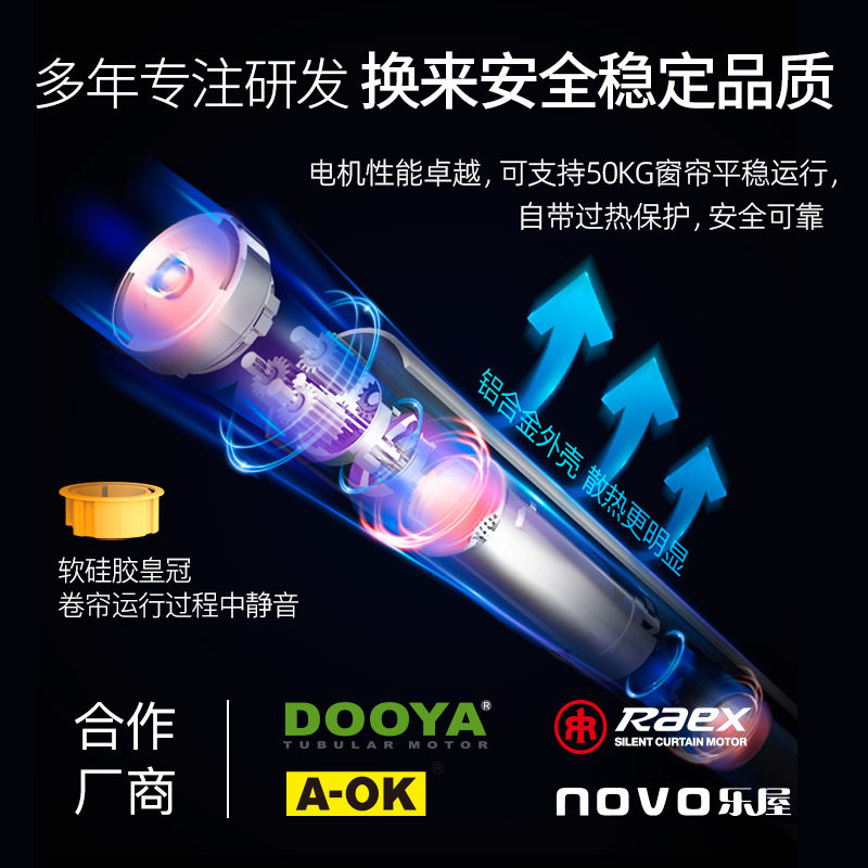 免布线智能电动卷帘窗帘 充电遮光帘阳台家用上下升降防晒遮阳帘