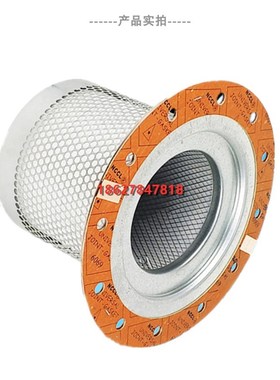 优耐特斯空压机保养配件UD55/75/90油精分芯0750701006油气分离器