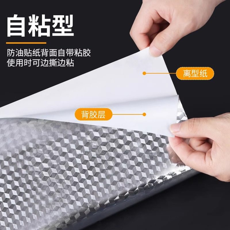 冰箱内壁修复铝箔胶带防锈厨房耐高温防油墙贴冰柜内部修补隔热贴,办公设备/耗材/相关服务,铝箔胶带,淘宝优惠券,粉丝福利购,淘宝优惠卷