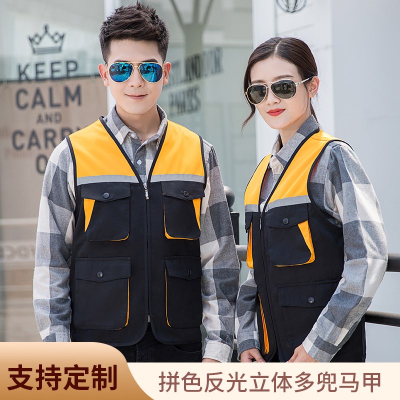 志愿者马甲定制印logo摄影导演记者工作服定做多口袋工装背心印字