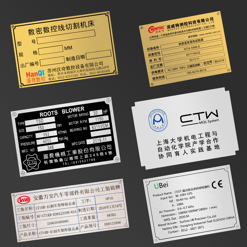 标牌定做金属铭牌定做按钮标识牌不锈钢铭牌金属腐蚀铭牌丝印标牌