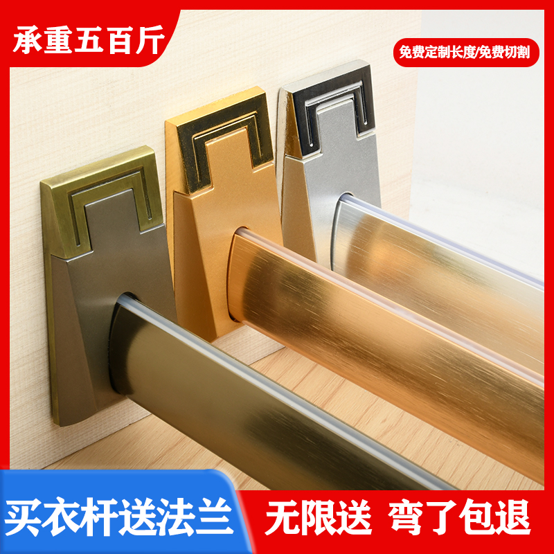 包邮加厚衣柜挂衣杆法兰底座衣杆托心形衣通管配件衣橱挂杆横杆