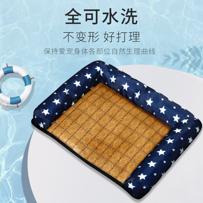 狗狗凉席垫沙发枕席带枕头凉垫宠物夏季猫咪泰迪柯基英短透气凉快