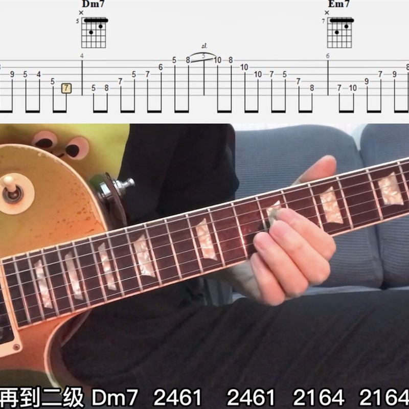吉他课程 基础系统循序渐进 适用电木吉他 乐理演奏结合持续更