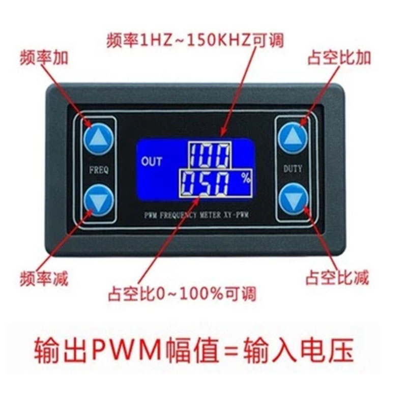 激光镭射产品用1HZ-150KHZ方波PWM脉冲频率占空比可调信号发生器