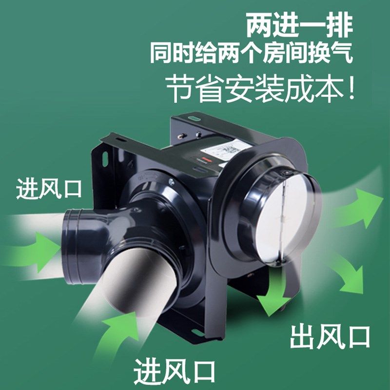 绿岛风管道风机分体式排气扇一拖二抽风机酒店卫生间换气扇排风扇