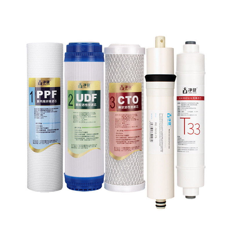 净健 净水器滤芯节水型RO反渗透膜纯净水机通用过滤器1:1废水比例