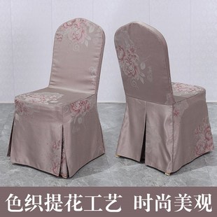 星级酒店提花椅套高档饭店餐厅宴会椅子套中式 高级包厢凳子套 风格