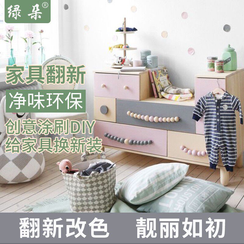 水性漆木器漆旧家具翻新改色门木头木漆白漆清漆油漆加油自刷涂料