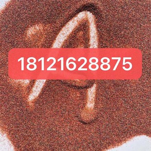 金红矿业石榴砂水刀砂80 B60目100目水切割砂金刚砂喷砂除锈拼