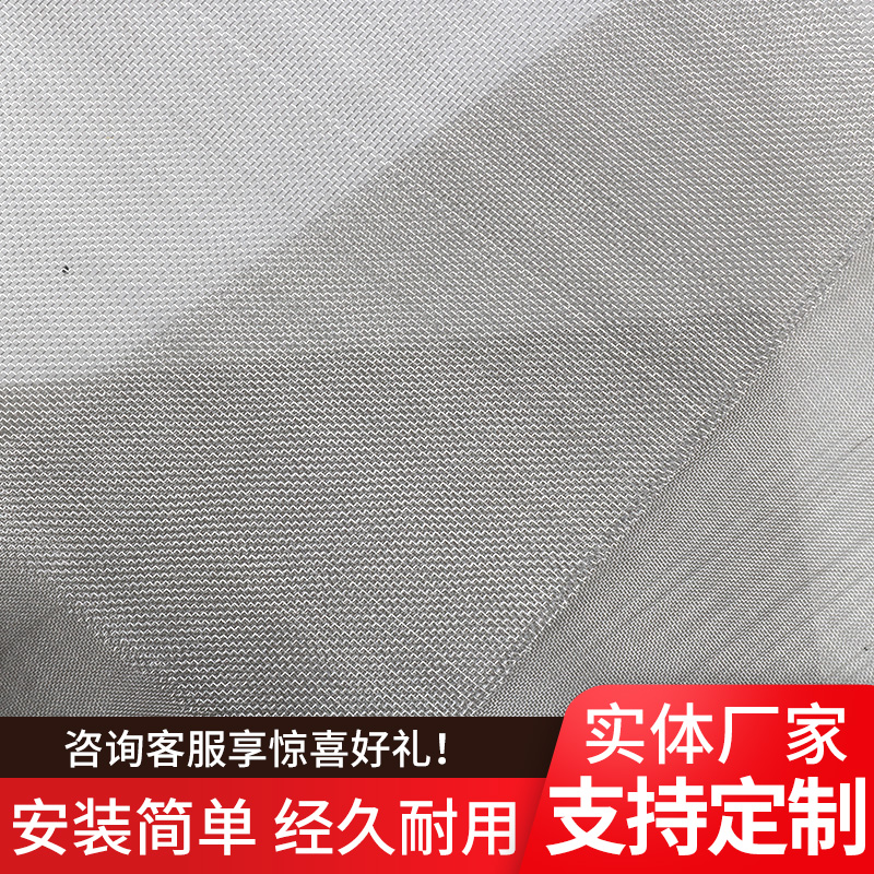 304不锈钢过滤网筛网6目-400目 不锈钢丝网钢丝网格网片不锈钢网