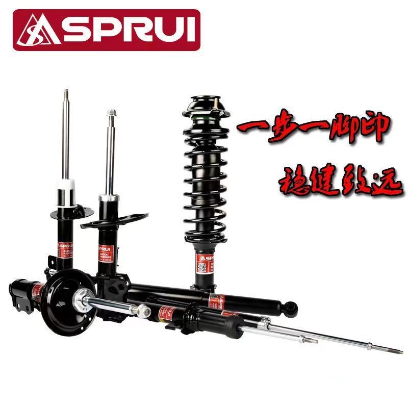 适用夏利N3 N5 N7 A+ A十 7107伸雅AU前后减震器避震总成加高加粗