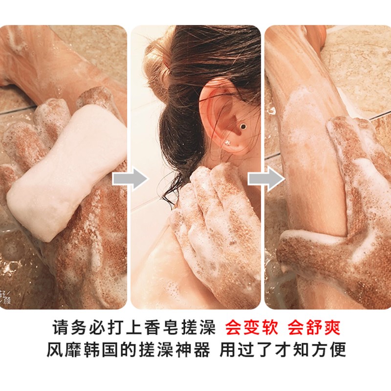 韩国搓澡手套五指强力去污搓澡神器成人搓背洗澡巾女男搓泥搓澡巾