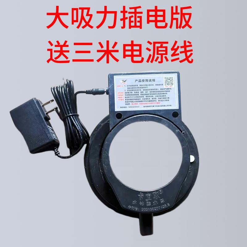 卡立取空调钻孔打孔防水罩油烟机防污接水袋无需固定防水袋