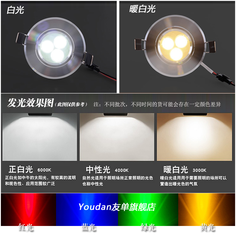 友单LED灯珠高亮灯泡大功率灯珠1W3瓦发光二极管led光源射灯路灯
