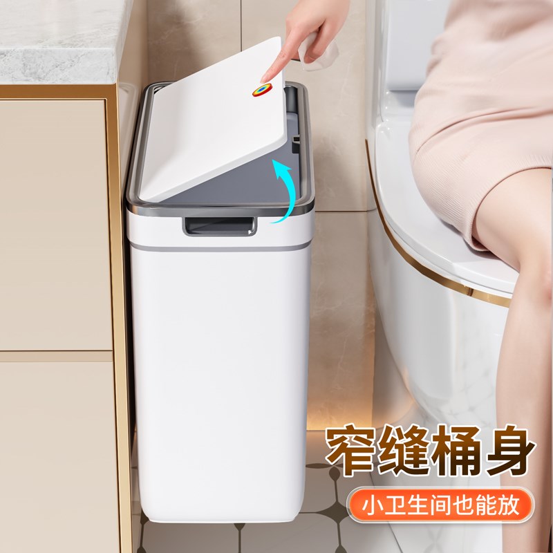 佳帮手家用垃圾桶卫生间2025新款壁挂式厨房厕所大号大容量专用桶