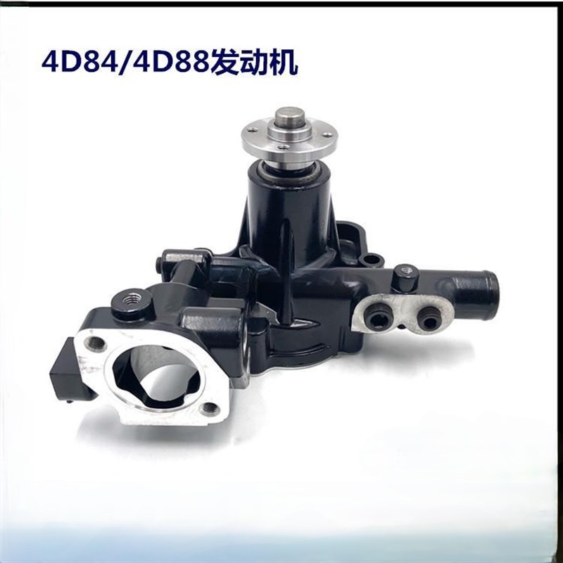 洋马4TNE84/88 4TNE92 4TNV106  4D84/88洋马发动机水泵冷却泵