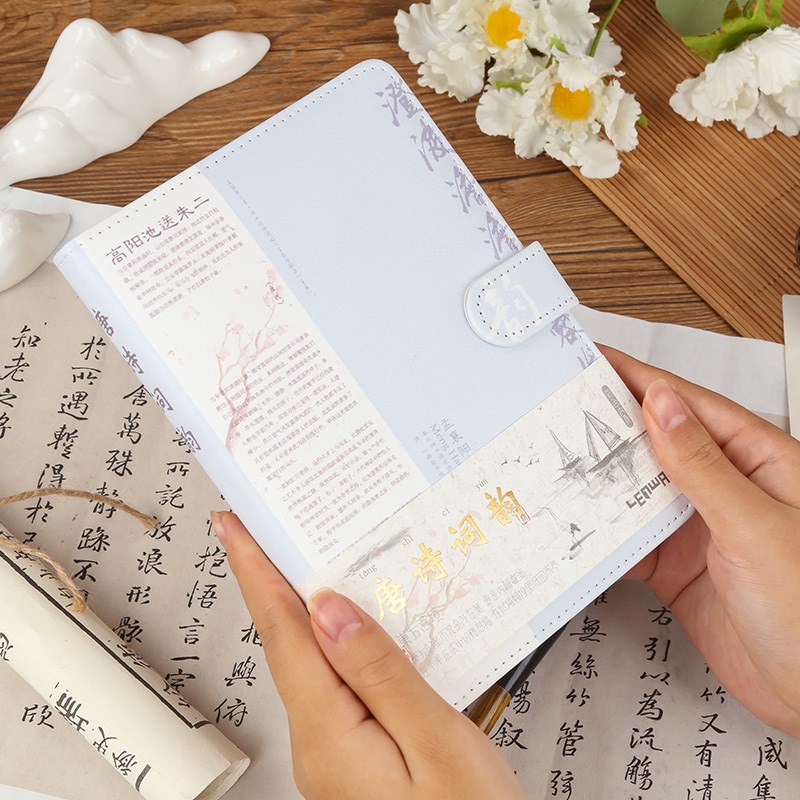 联华唐诗词韵PU磁扣笔记本子加厚彩页手帐本复古中国风手账本记事
