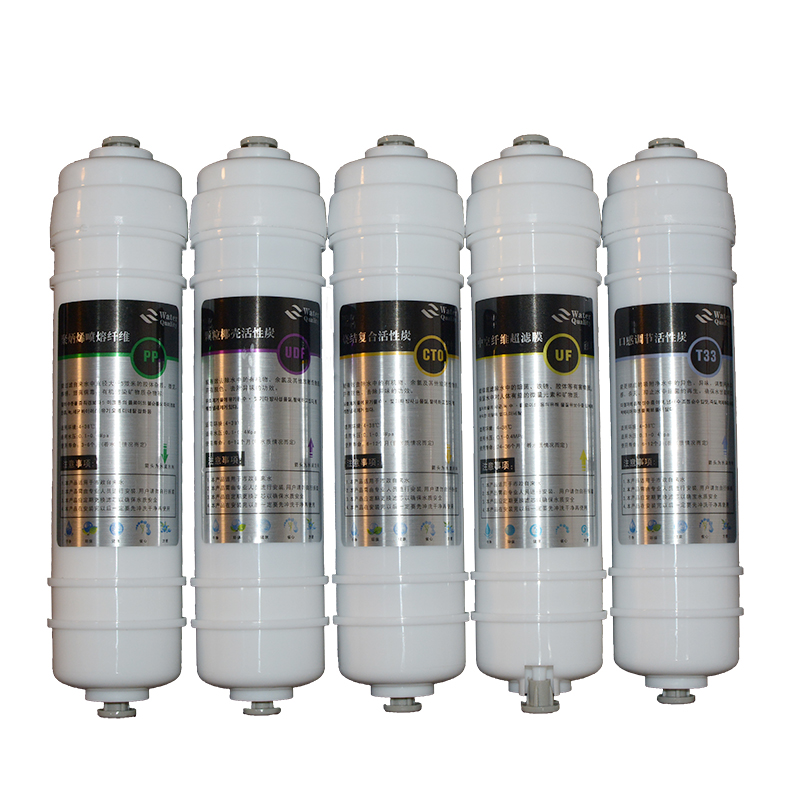 一体净水器滤芯五级套装自来水过滤器快接PP棉活性炭10寸通用家用
